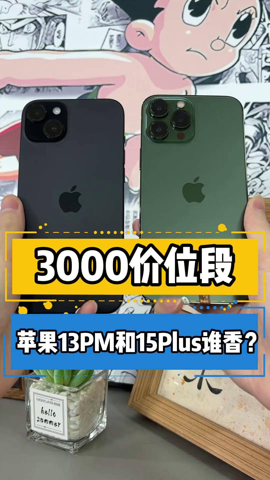 啥叫苹果华强版(华强苹果手机报价单)-第2张图片-有道翻译官网