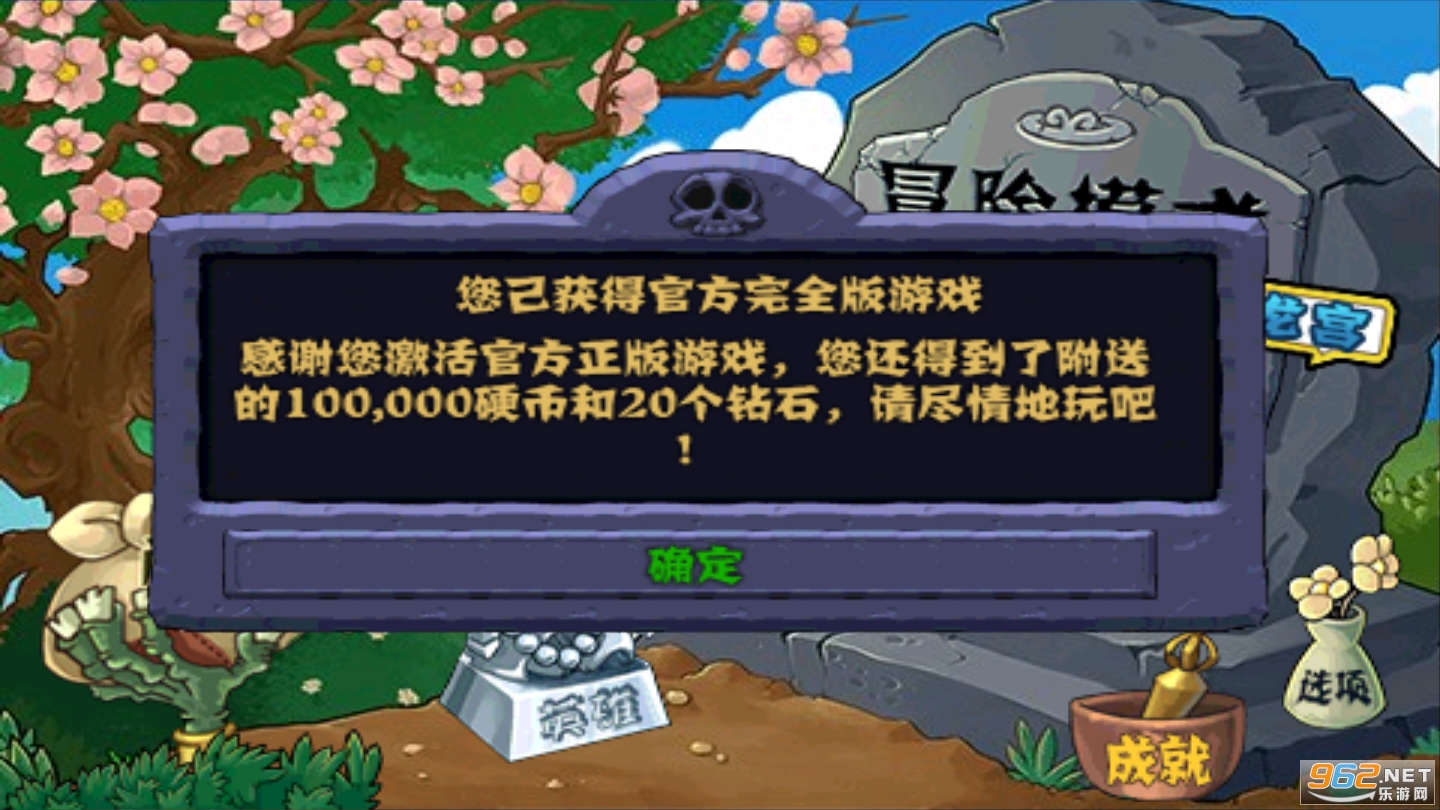 hily装扮少女破解版苹果版(女生游戏梦幻婚礼换装化妆游戏app下载)-第5张图片-有道翻译官网