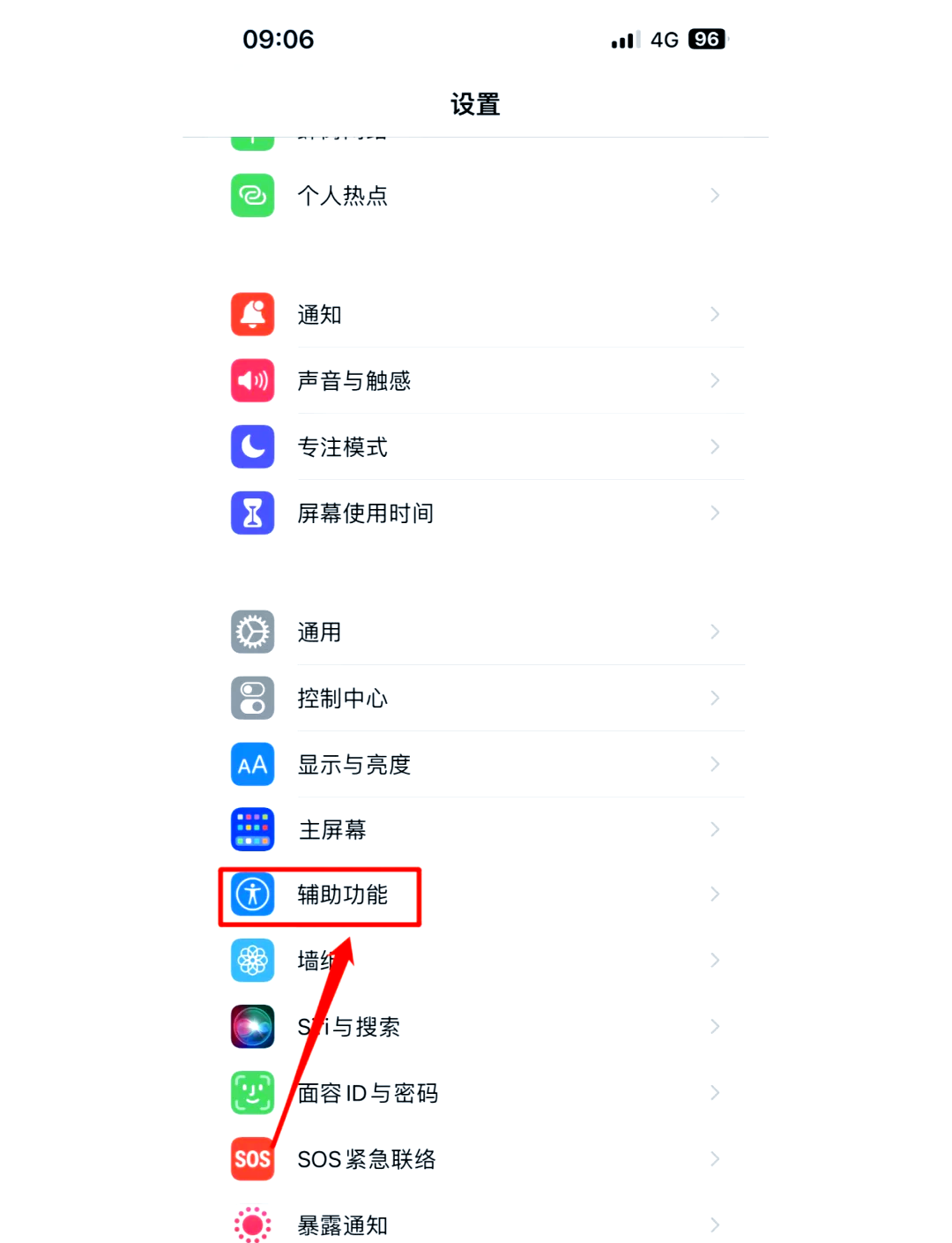 包含苹果手机怎么下载xy苹果助手iphone版的词条-第4张图片-有道翻译官网