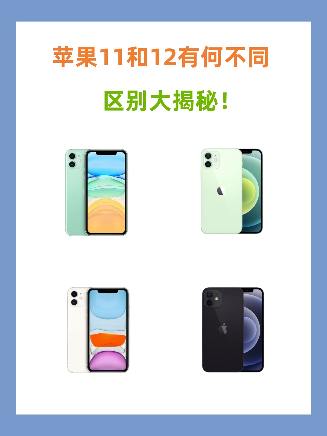 苹果公测版与开发版不同(苹果系统开发版和公测版区别)-第12张图片-有道翻译官网