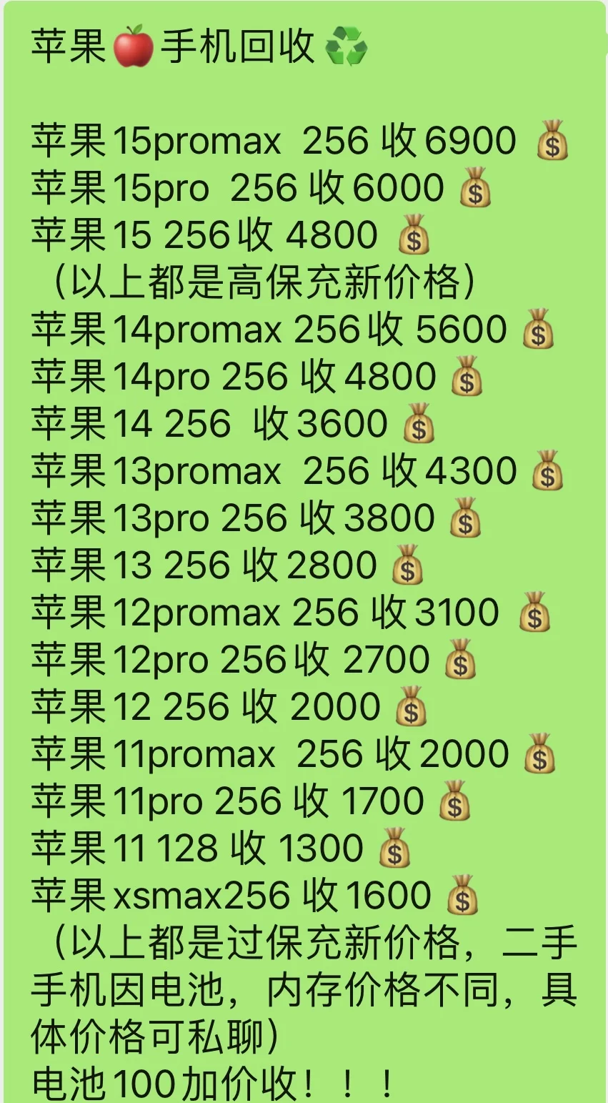 廉价版手机好用吗苹果版(苹果手机廉价版是什么意思)-第2张图片-有道翻译官网