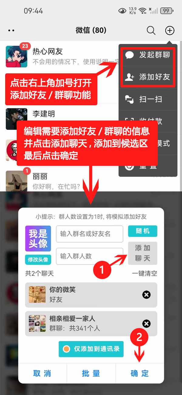 截图生成器免费版苹果版(2020截图助手苹果下载)
