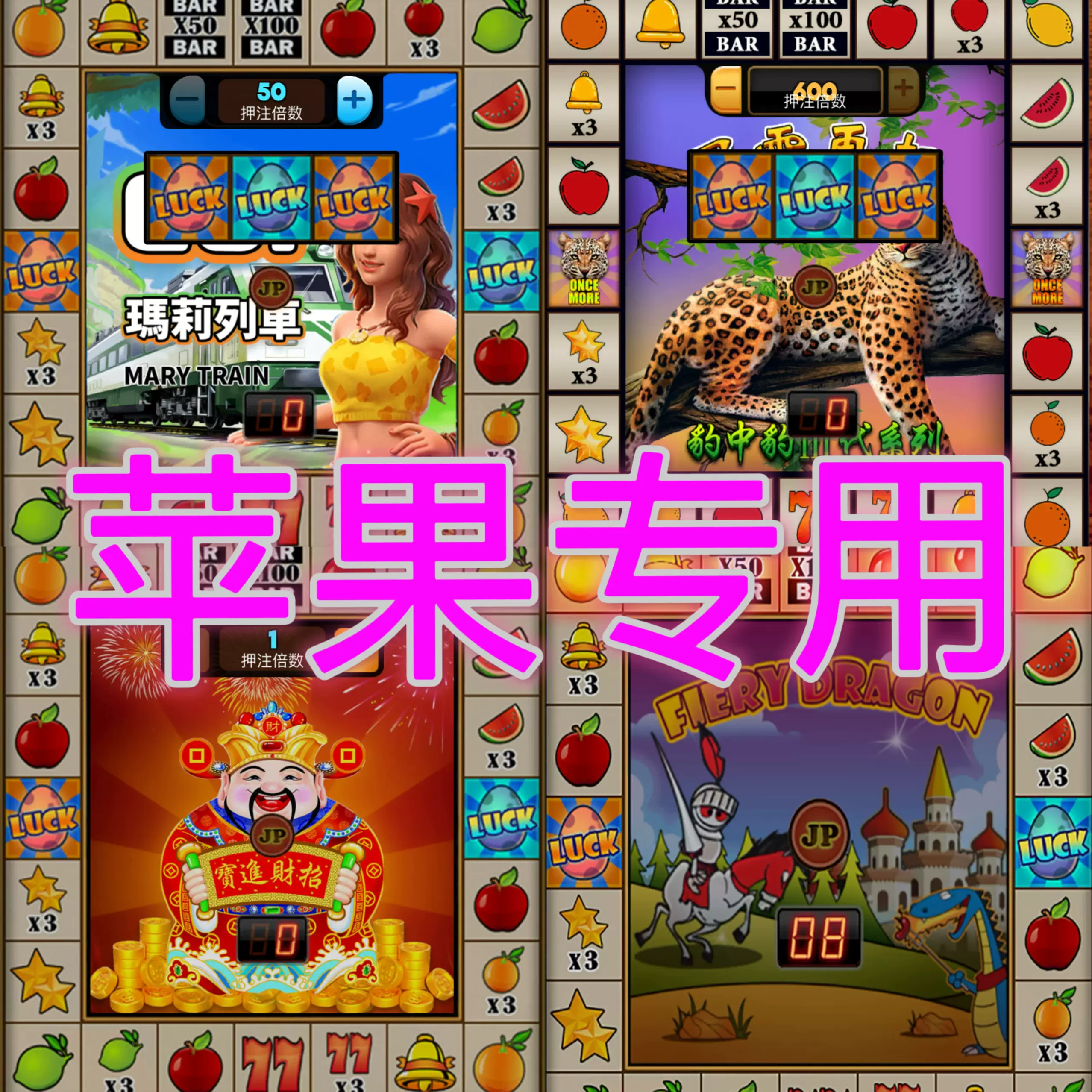 大满贯安卓版下载苹果版(大满贯安卓版下载苹果版安装)-第5张图片-有道翻译官网