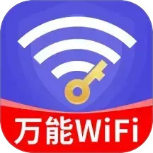天天免费wifi苹果版下载电脑版(天天免费wifi苹果版下载电脑版官网)-第3张图片-有道翻译官网