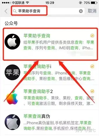 苹果版迅雷怎么使用(苹果手机版迅雷怎么用)-第4张图片-有道翻译官网
