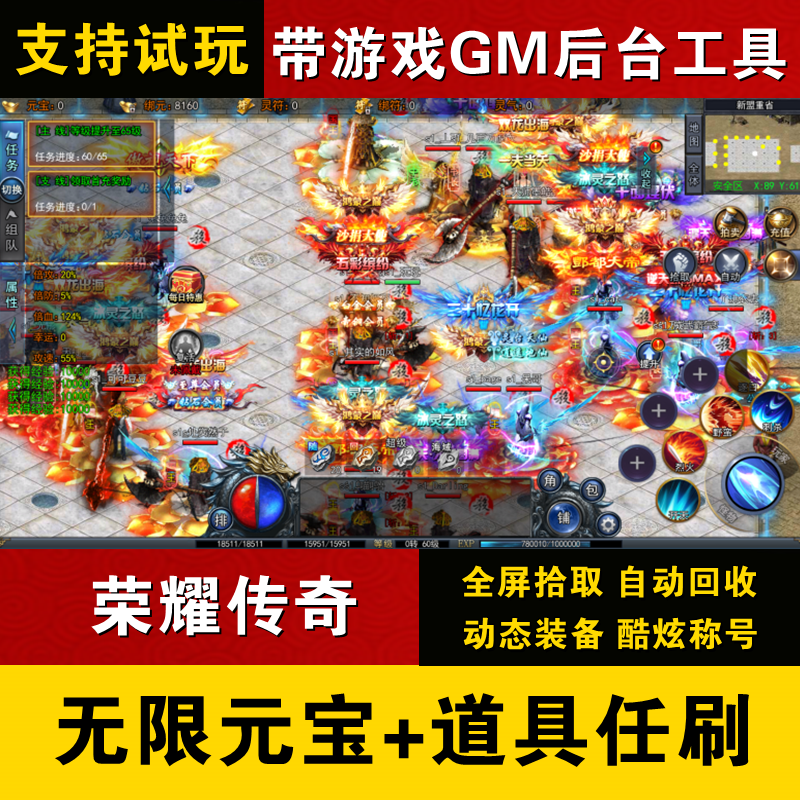 魂环传奇版手游苹果版(魂环传奇版手游苹果版怎么玩)-第3张图片-有道翻译官网