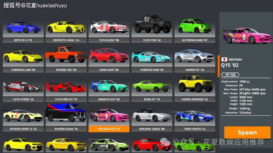 手机版车祸模拟器苹果版(手机版车祸模拟器苹果版下载)-第16张图片-有道翻译官网