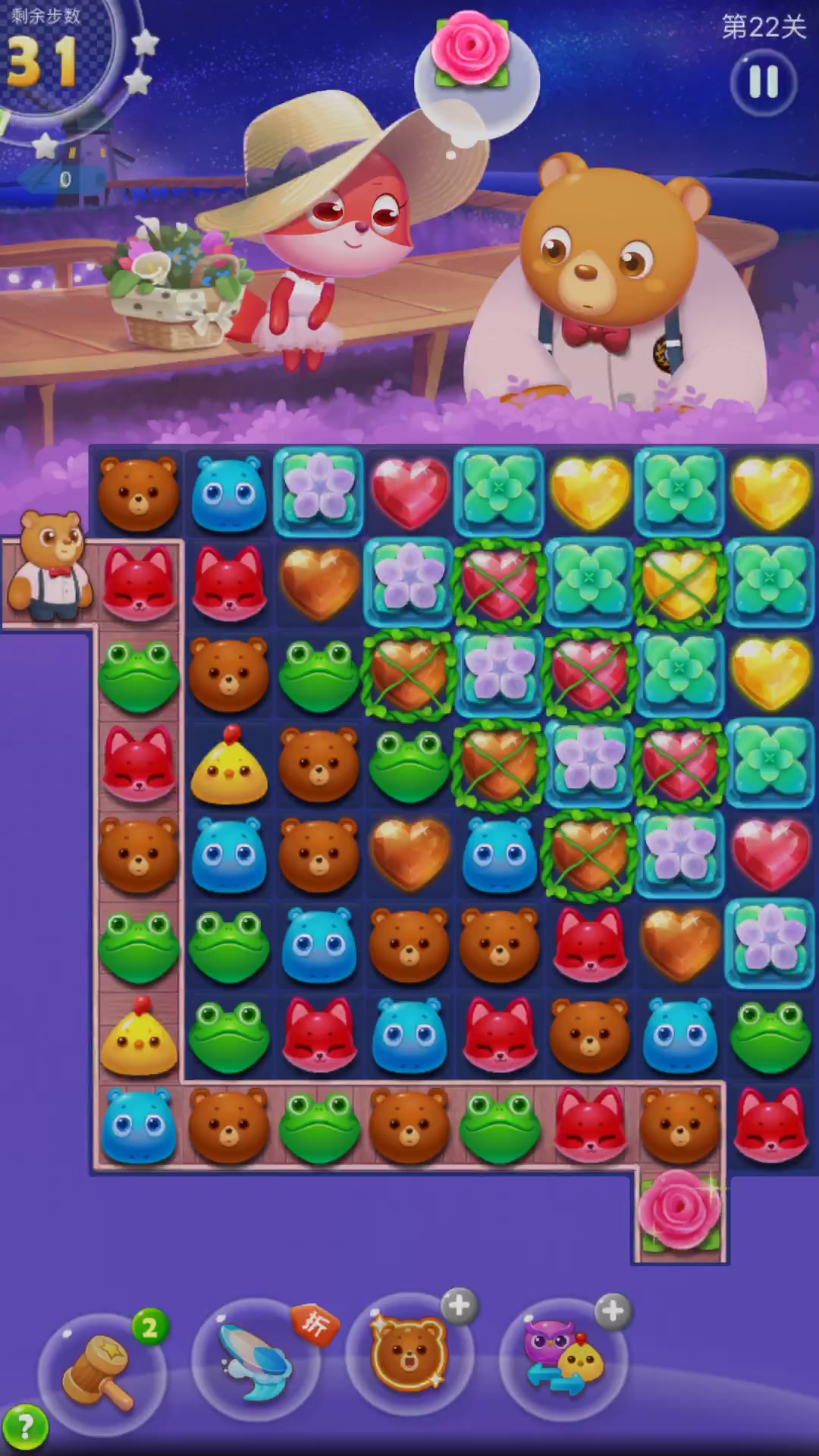 苹果版海滨消消乐破解版(海滨消消乐辅助工具ios)-第3张图片-有道翻译官网