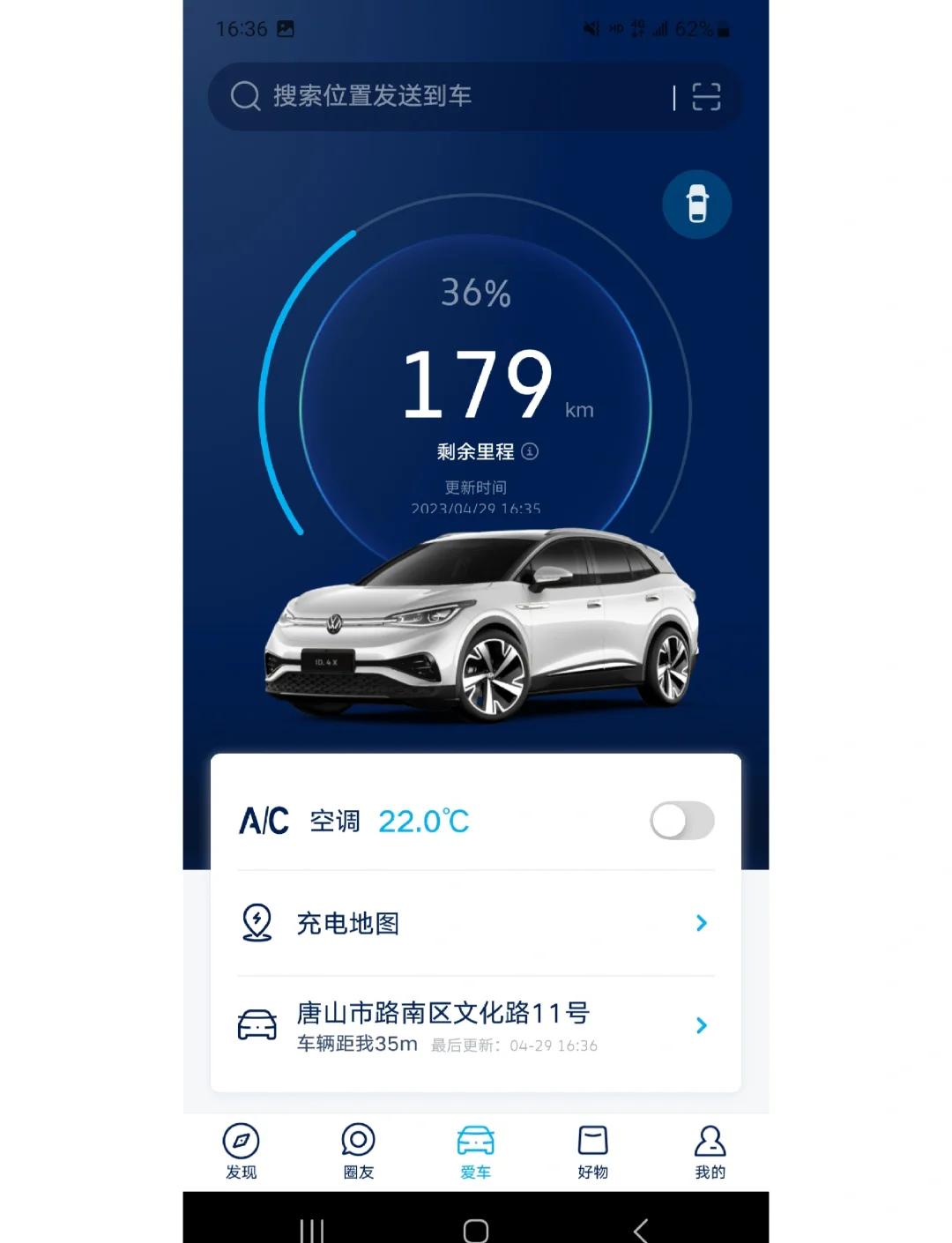 车主帮app苹果版(车主帮app苹果版下载)-第4张图片-有道翻译官网 车主帮app苹果版(车主帮app苹果版下载)-第4张图片-有道翻译官网
