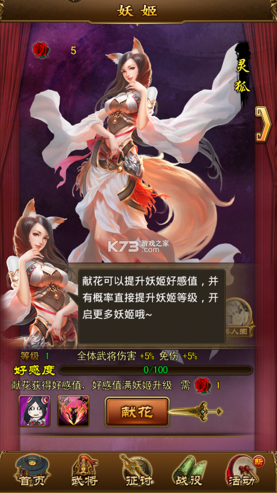 手机版新快三游戏苹果版(手机版新快三游戏苹果版能玩吗)-第3张图片-有道翻译官网 手机版新快三游戏苹果版(手机版新快三游戏苹果版能玩吗)-第3张图片-有道翻译官网