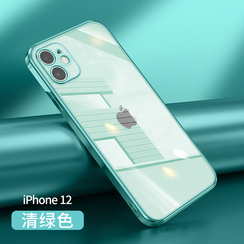 限量版苹果12限量版(iphone 12限量版)-第5张图片-有道翻译官网