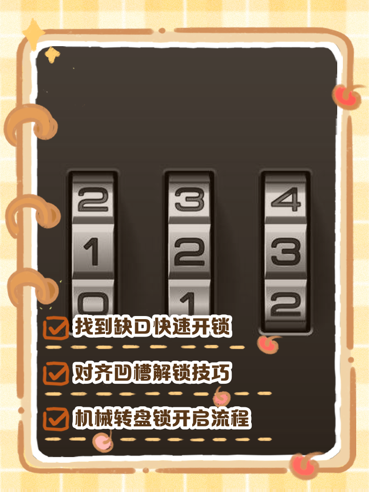 pins苹果版如何破解(苹果pixaloop如何破解)-第6张图片-有道翻译官网