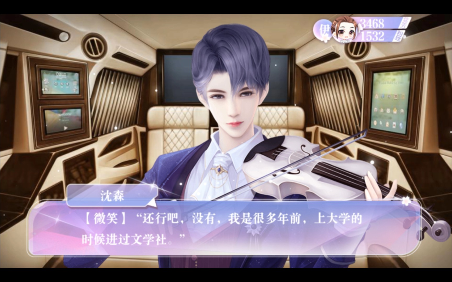 国服校花破解版苹果版的简单介绍-第4张图片-有道翻译官网