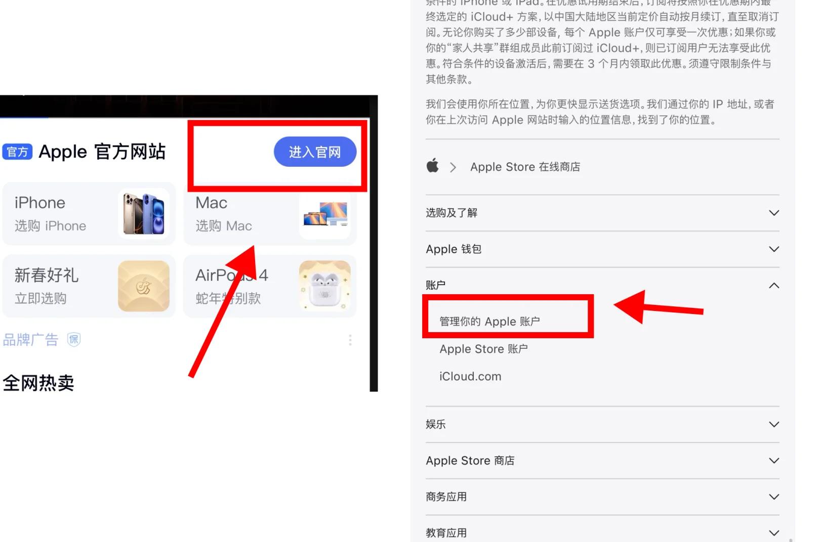 苹果版ID下载步骤(苹果手机apple id怎么下载)-第1张图片-有道翻译官网 苹果版ID下载步骤(苹果手机apple id怎么下载)-第1张图片-有道翻译官网