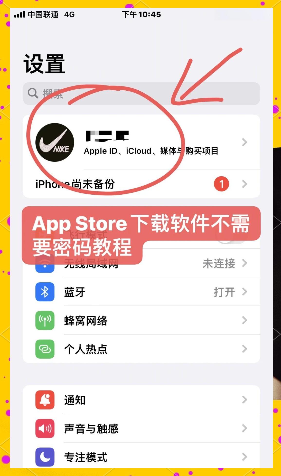 查找app下载安卓版苹果版(下载查找iphone安卓版下载)-第4张图片-有道翻译官网 查找app下载安卓版苹果版(下载查找iphone安卓版下载)-第4张图片-有道翻译官网