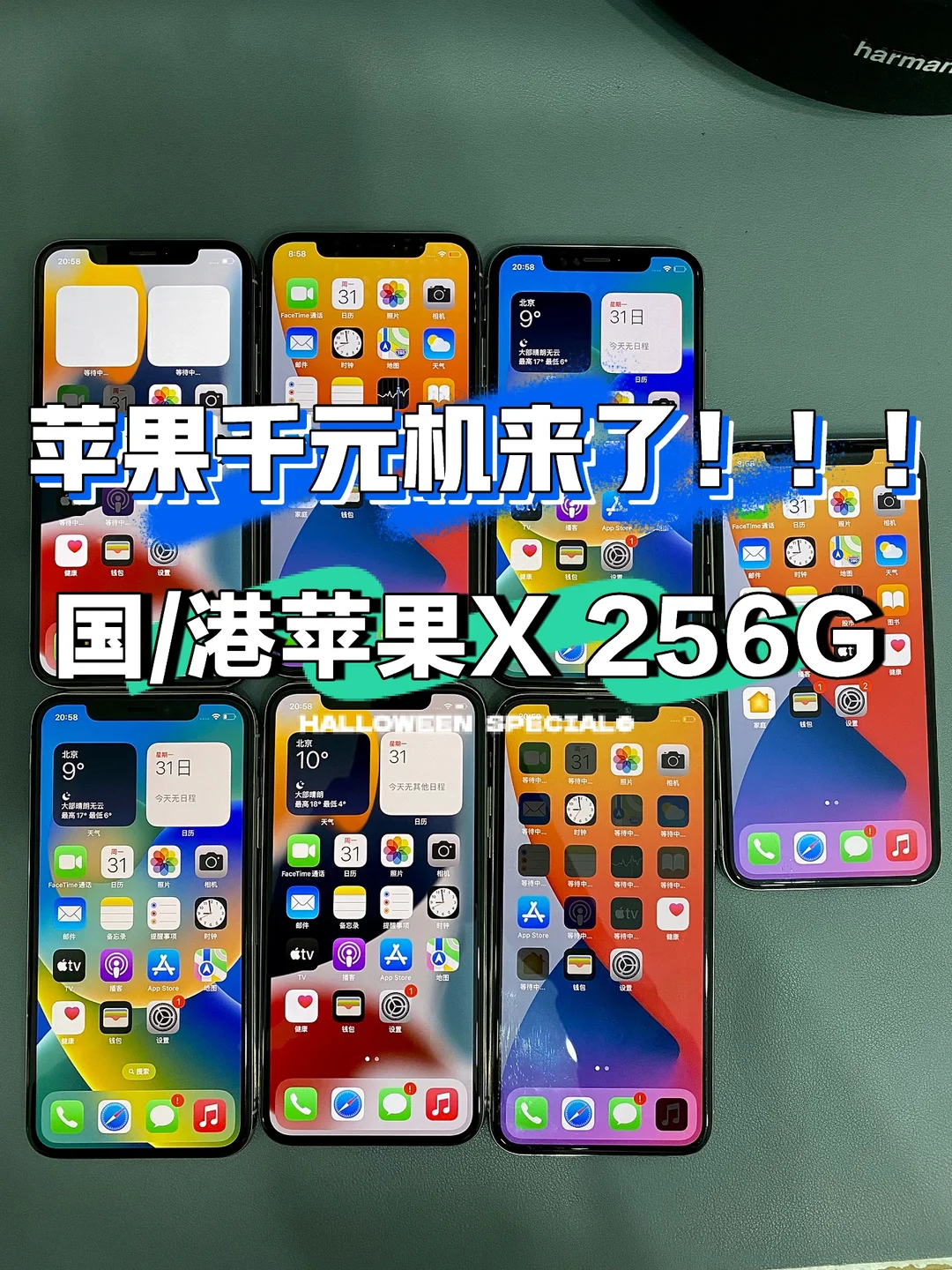 苹果x海外版和国版(iphonexs海外版好不好?)-第5张图片-有道翻译官网 苹果x海外版和国版(iphonexs海外版好不好?)-第5张图片-有道翻译官网
