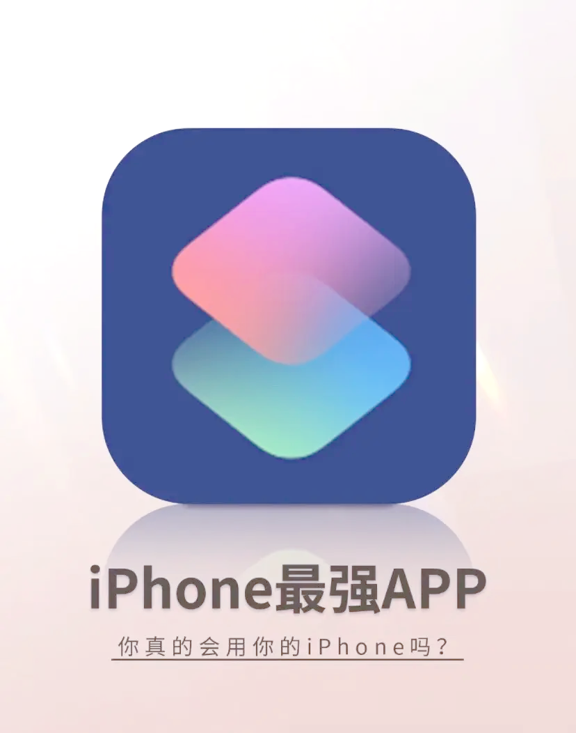 磁力解析软件苹果版(ios有什么可以解析磁力链的)-第3张图片-有道翻译官网 磁力解析软件苹果版(ios有什么可以解析磁力链的)-第3张图片-有道翻译官网