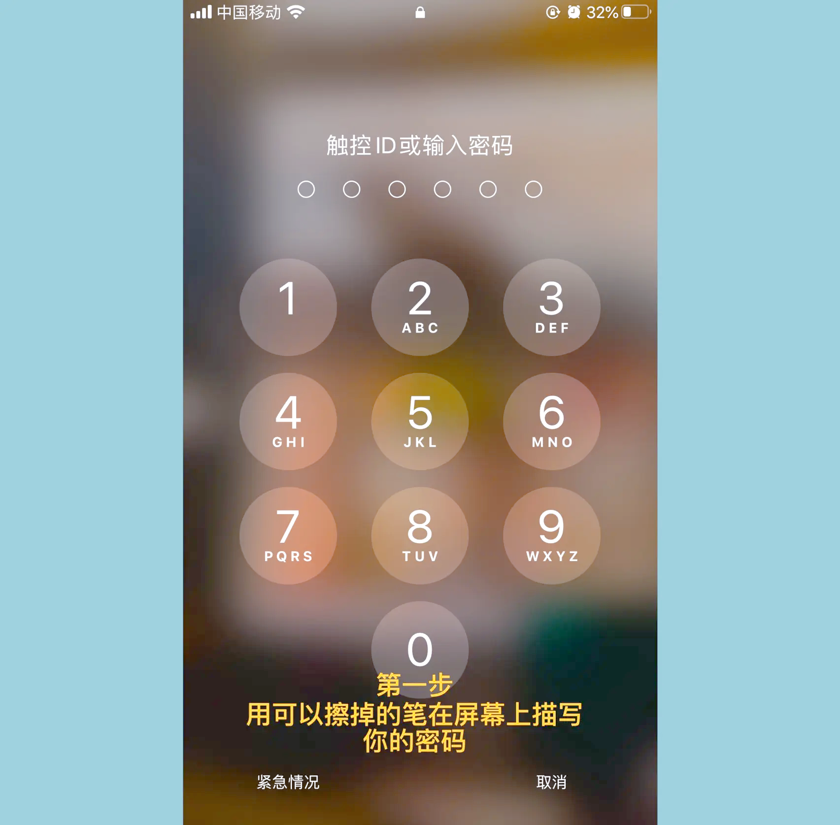 苹果v版在哪解锁(v版解锁后还会被锁吗)-第8张图片-有道翻译官网 苹果v版在哪解锁(v版解锁后还会被锁吗)-第8张图片-有道翻译官网