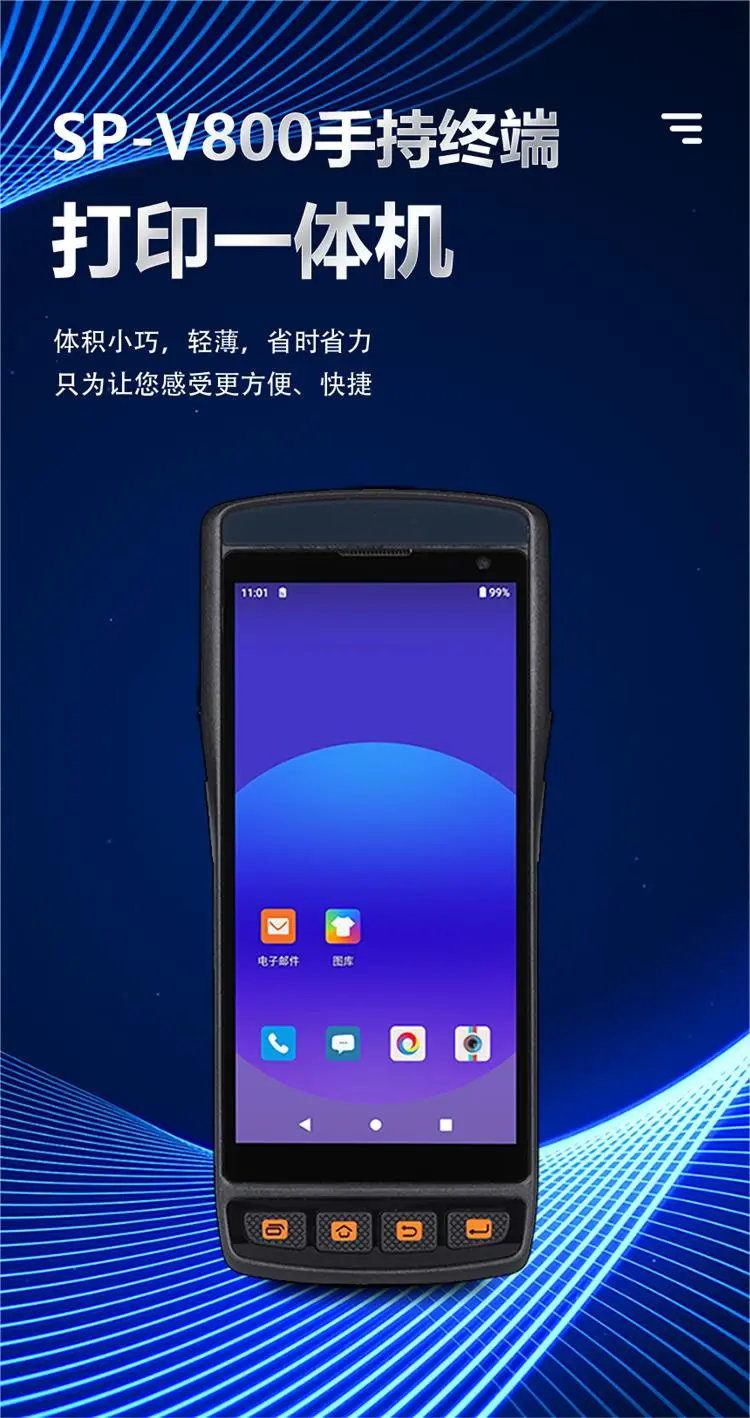 PDA手机登录苹果版(pda上的软件安卓手机能用吗)-第2张图片-有道翻译官网 PDA手机登录苹果版(pda上的软件安卓手机能用吗)-第2张图片-有道翻译官网