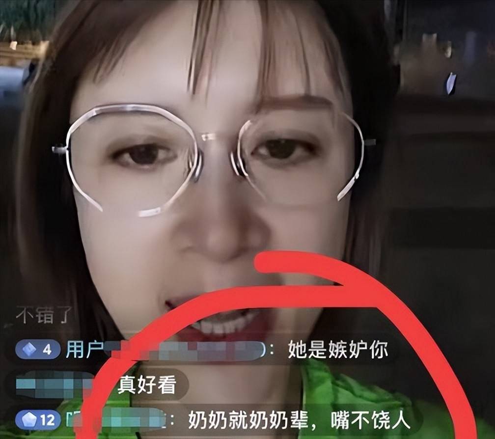 孔雀直播破解苹果版(孔雀直播破解苹果版下载)-第13张图片-有道翻译官网