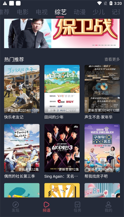 影视乐园下载苹果版(2021年影视app下载苹果版)-第2张图片-有道翻译官网 影视乐园下载苹果版(2021年影视app下载苹果版)-第2张图片-有道翻译官网