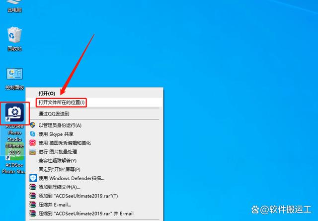 acdsee苹果中文版(acdsee中文版苹果手机下载)-第14张图片-有道翻译官网 acdsee苹果中文版(acdsee中文版苹果手机下载)-第14张图片-有道翻译官网