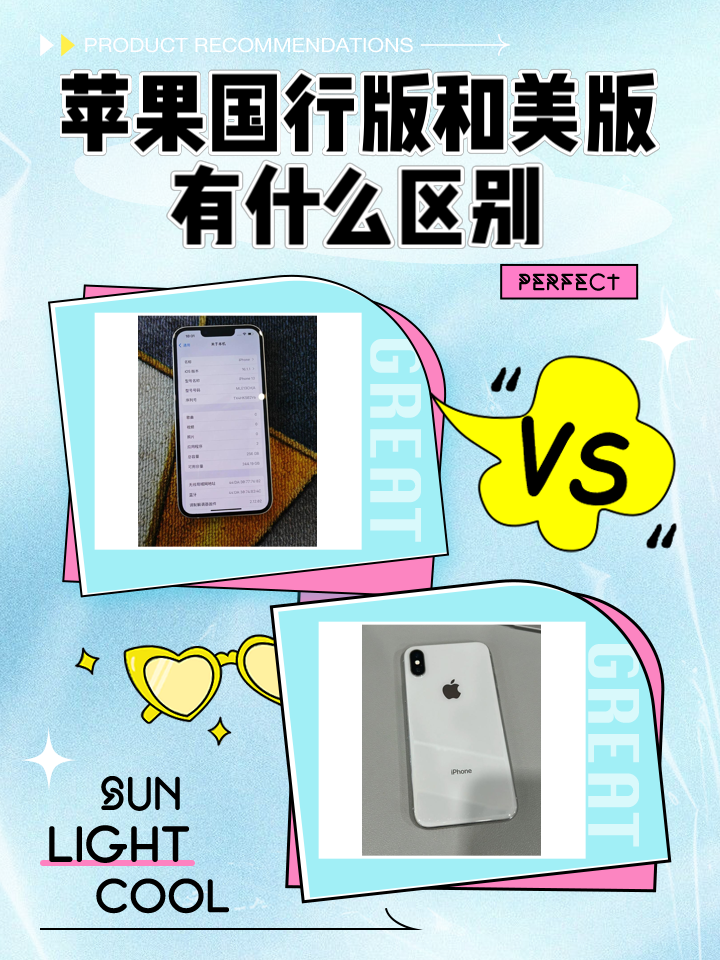 韩版苹果x和国航苹果x区别(韩版苹果手机和国航有什么区别)-第3张图片-有道翻译官网 韩版苹果x和国航苹果x区别(韩版苹果手机和国航有什么区别)-第3张图片-有道翻译官网