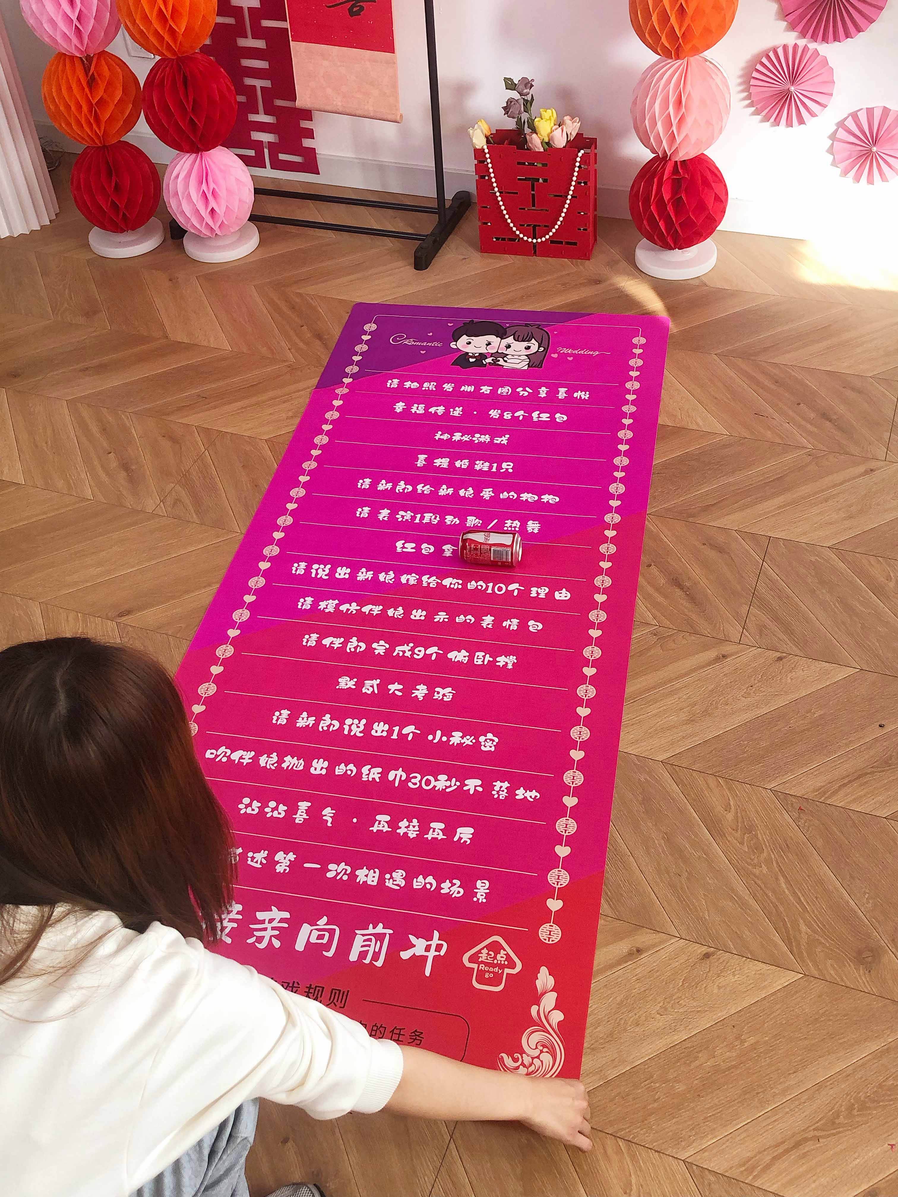 迎亲堵门游戏苹果版(有创意的迎亲堵门游戏)-第10张图片-有道翻译官网