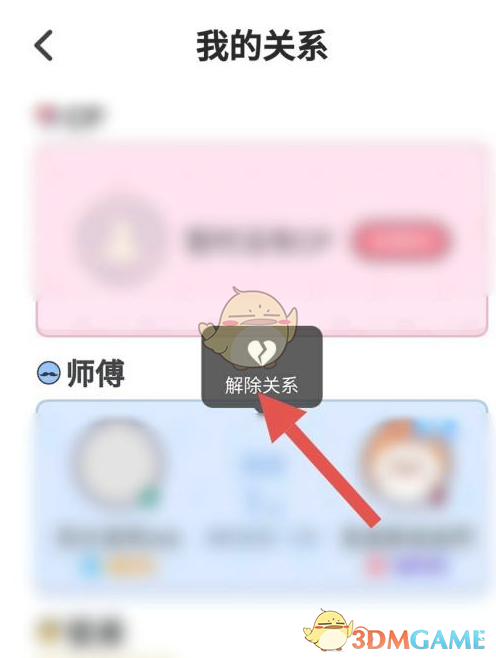 酷狗唱唱斗歌版苹果版(酷狗唱唱2950苹果)-第9张图片-有道翻译官网