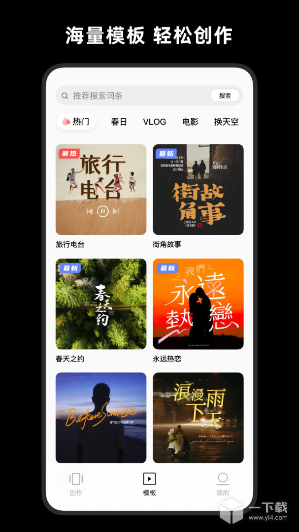 搜片app苹果版(万能搜片神器苹果版)-第5张图片-有道翻译官网 搜片app苹果版(万能搜片神器苹果版)-第5张图片-有道翻译官网