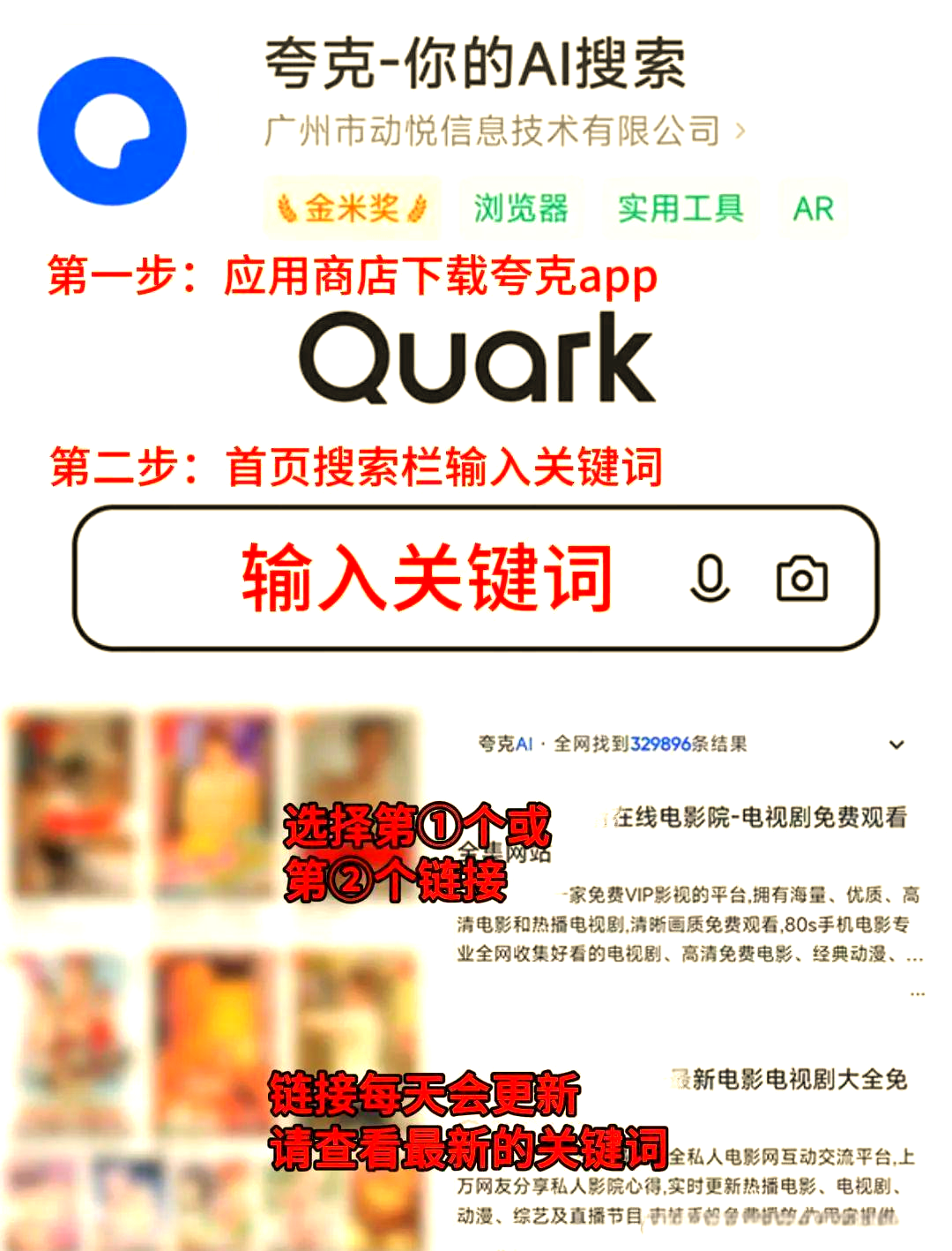 搜片app苹果版(万能搜片神器苹果版)-第12张图片-有道翻译官网 搜片app苹果版(万能搜片神器苹果版)-第12张图片-有道翻译官网