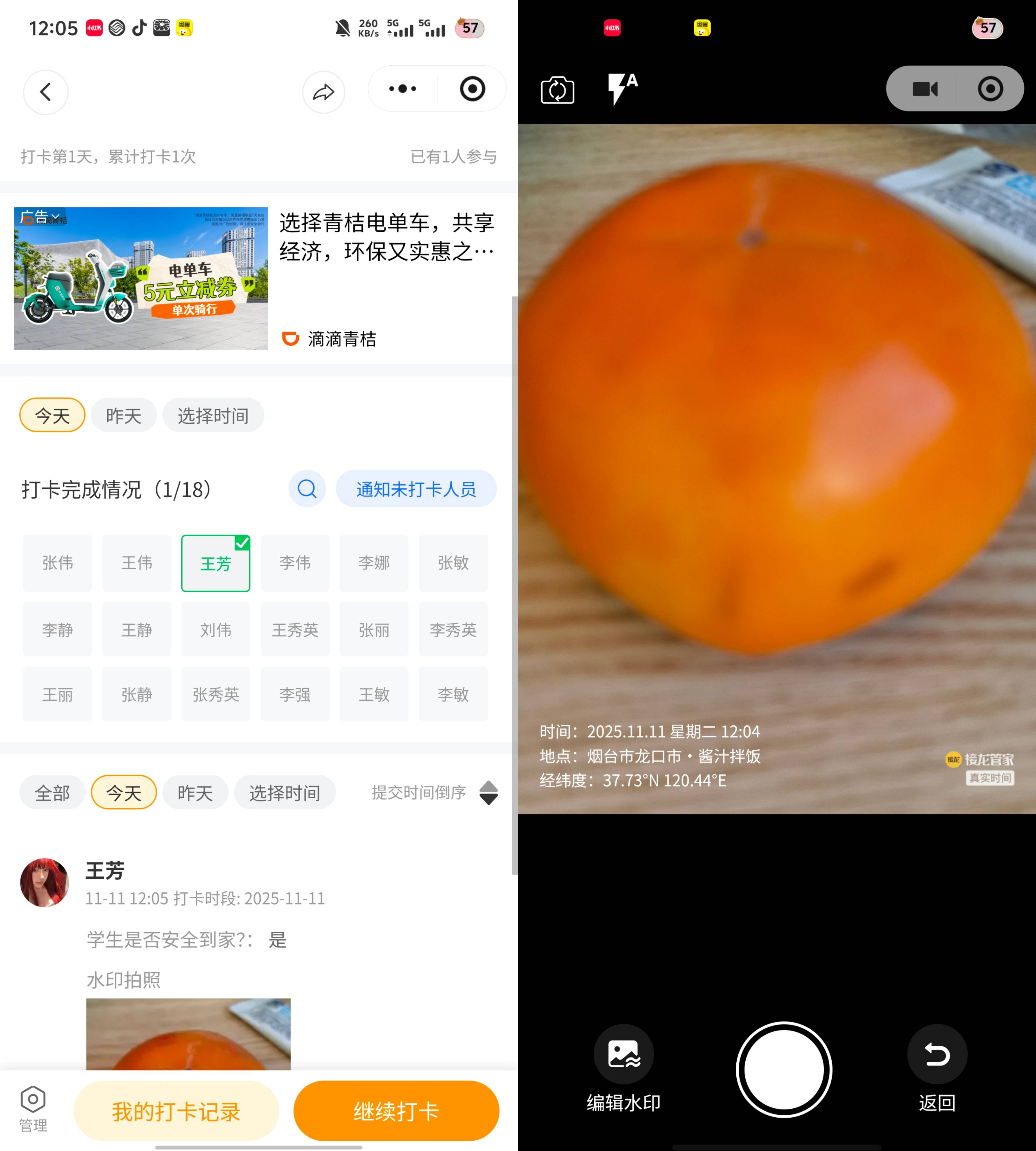 龙管家苹果版app(龙管家app扫码上网苹果)-第4张图片-有道翻译官网