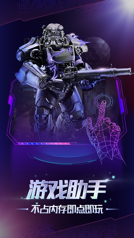 苹果版格来云游戏竖版(格来云游戏ios最新版闪退)-第8张图片-有道翻译官网 苹果版格来云游戏竖版(格来云游戏ios最新版闪退)-第8张图片-有道翻译官网