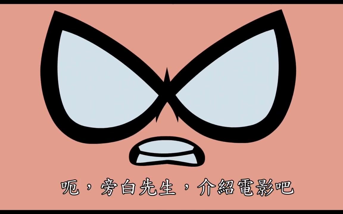 少年加速版搞笑版下载苹果(加快版少年)-第22张图片-有道翻译官网 少年加速版搞笑版下载苹果(加快版少年)-第22张图片-有道翻译官网