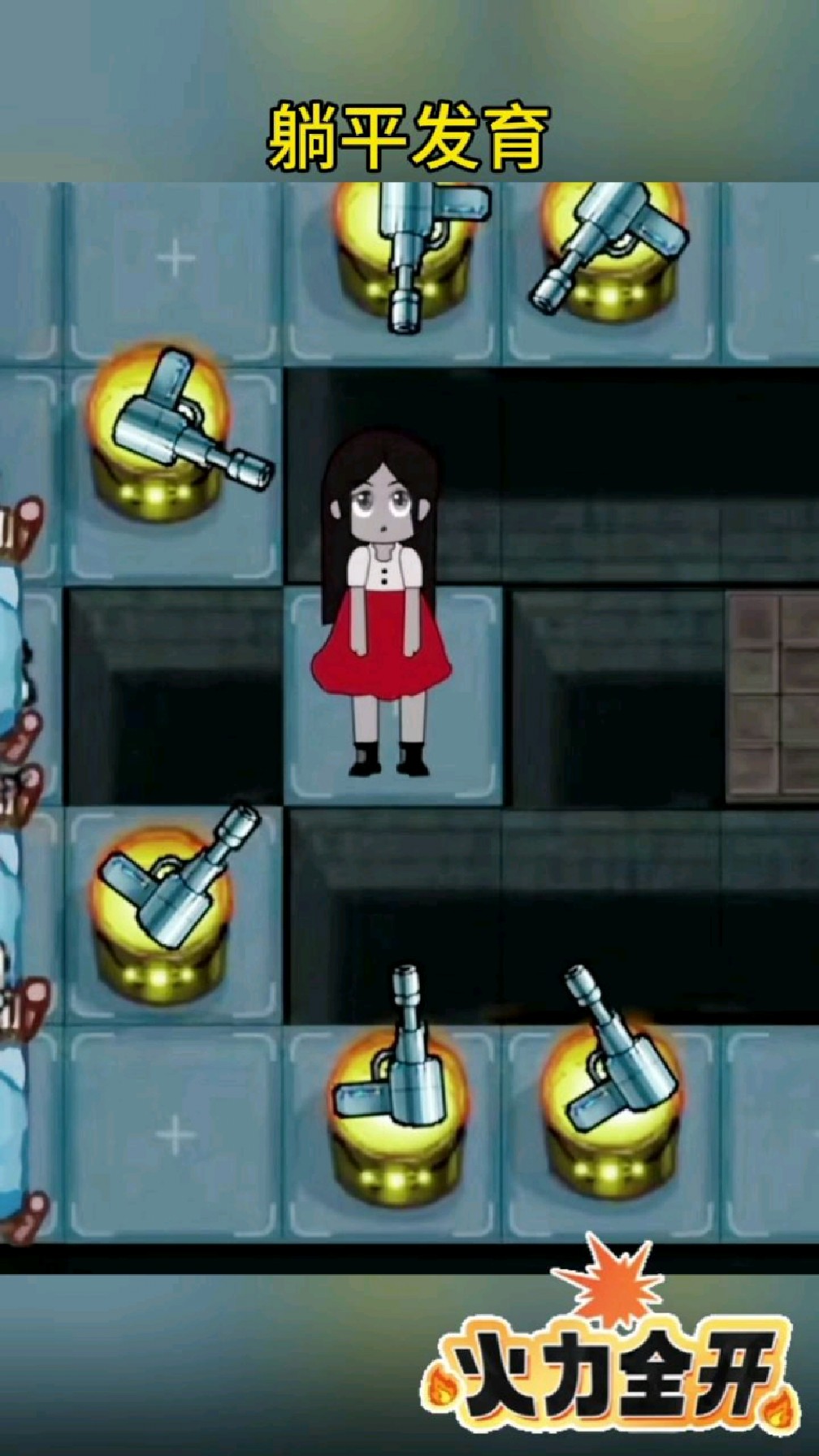 苹果版的躺平发育破解版(躺平app下载)-第18张图片-有道翻译官网